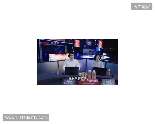 年轻就要醒着拼,东鹏特饮以电竞之名与Z世代同频共振 年轻就要醒着拼,东鹏特饮以电竞之名与Z世代同频共振