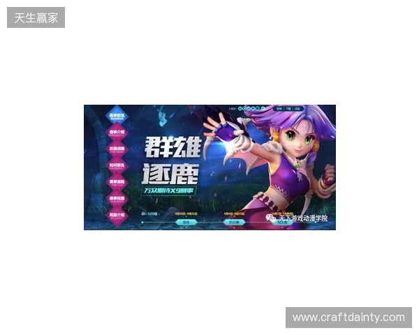 梦幻联赛S29小组赛首日结束,VG一胜一负,XG一胜